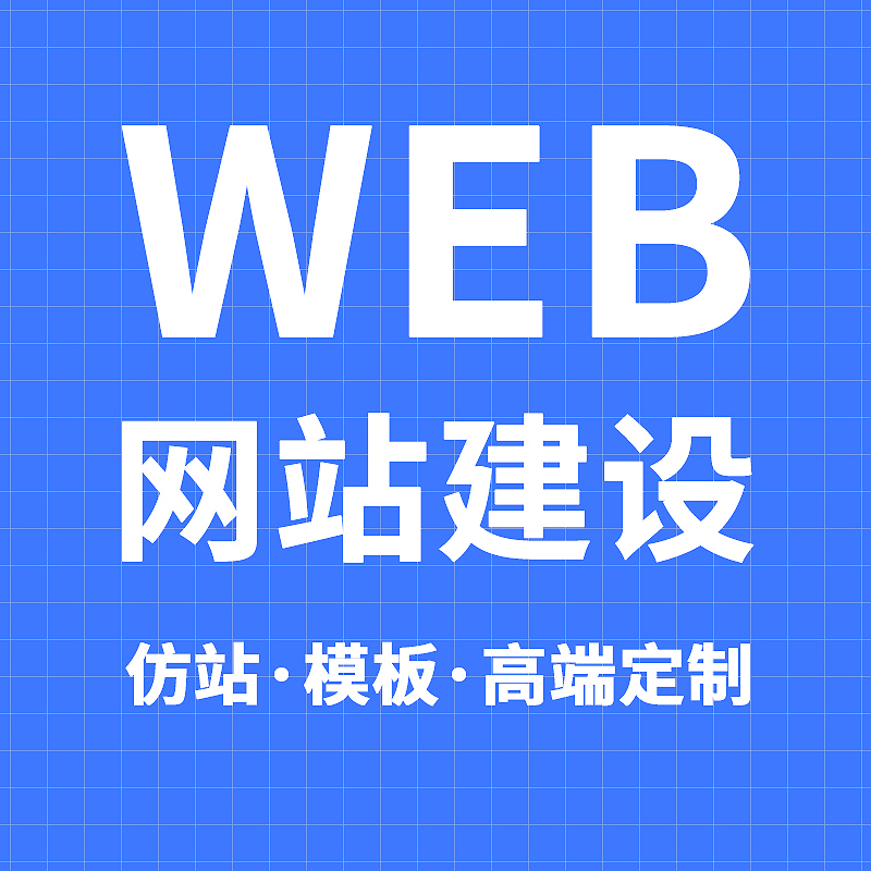 数字化解决方案示意图